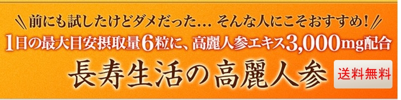 ���������̍���l�Q���T�C�g